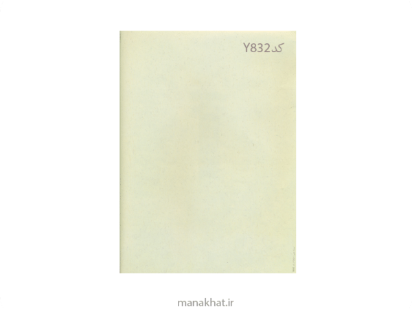 کاغذ چاپی طرح مویی کد Y832 بسته ۲۵ برگی در ابعاد ۵۰*۳۵