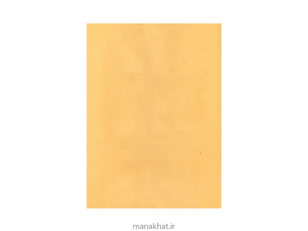 کاغذ خوشنویسی آهار مهره صنعتی نارنجی کتابتی